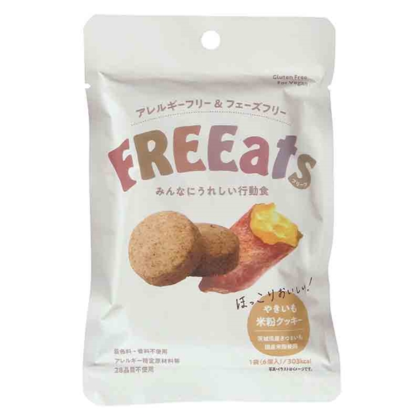 FREEats やきいも米粉クッキー