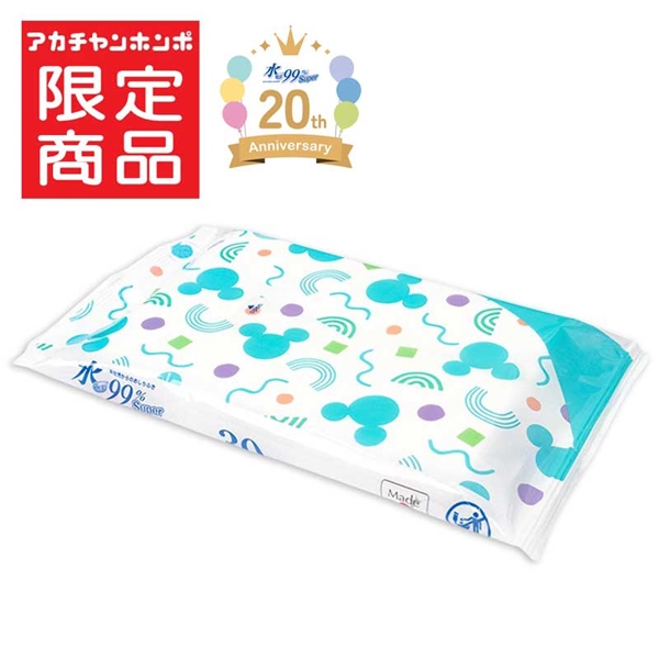 水99％ Super おしりふき 外出用 30枚 スタンダード