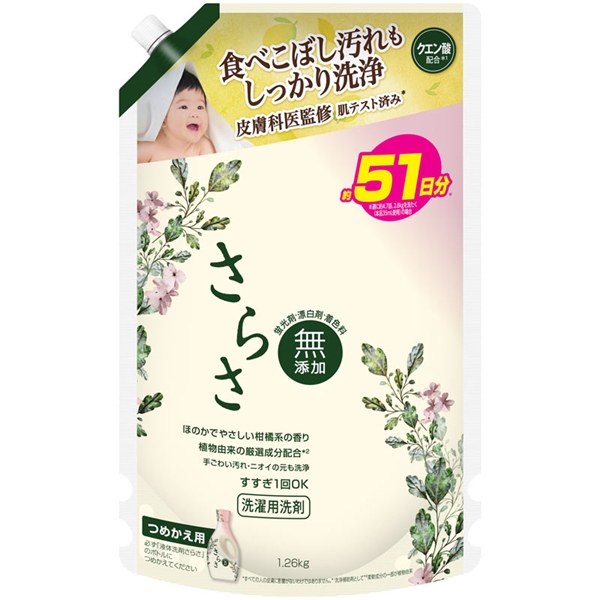 さらさ 洗剤ジェル つめかえ 超ジャンボサイズ 1260g