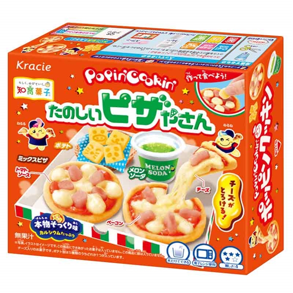 ポッピンクッキン たのしいピザやさん