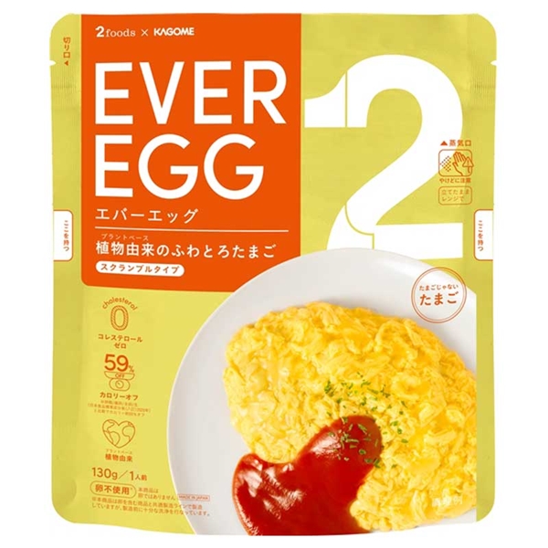 植物由来のふわとろたまご エバーエッグ 130g