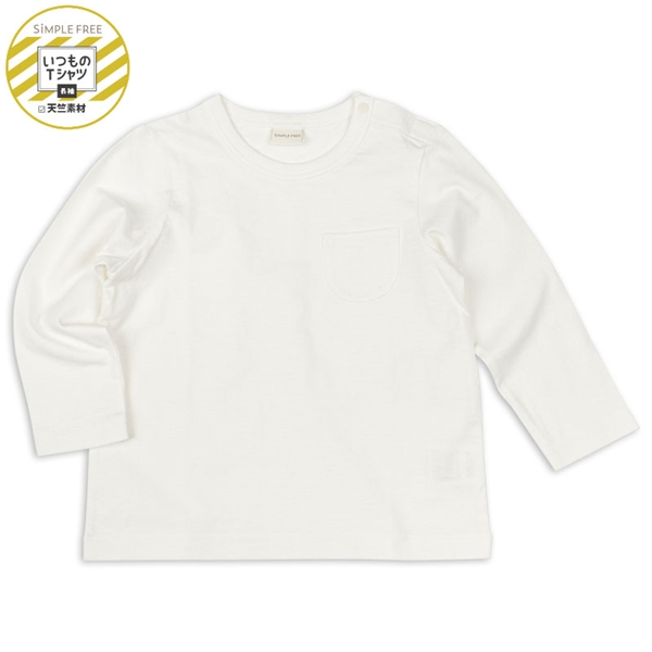 [ベビー]いつものＴシャツ　長袖　天竺素材　オフホワイト オフホワイト 70cm