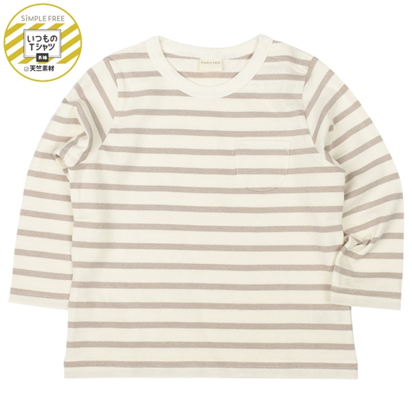 [ベビー]いつものＴシャツ　長袖　天竺素材　ベージュ ベージュ 80cm