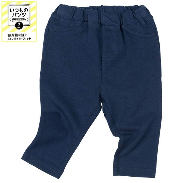 [�x�r�[]�����̃p���c 7���� ���C�ɋ��� �l�C�r�[ �������E�x�r�[���E�q�ǂ����E���O�� �x�r�[���i70�`95cm�j�x�r�[�{�g���X�i�j�̎q�j�Ԃ����{�܁i�A�J�`�����z���|�j