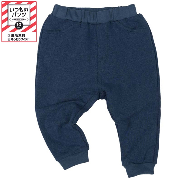 [ベビー]いつものパンツ１０分丈　裏毛　ゆったりフィット　ブルー ブルー 70cm