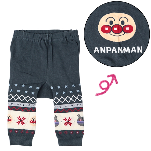 ニットパンツ　アンパンマン　ノルディック柄　ブルー ブルー 90~95cm