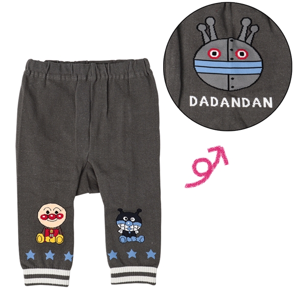 ニットパンツ　アンパンマン　裾ワンポイント　グレー グレー 80~90cm