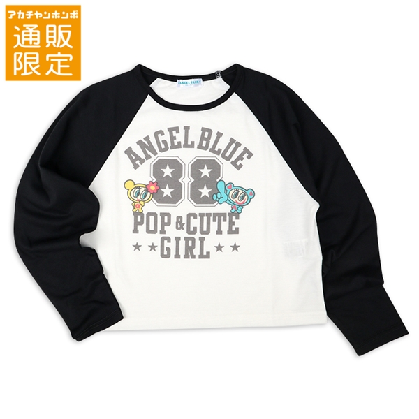 【再値下】【SALE】【通販限定】[ジュニア]長袖Ｔシャツ　エンジェルブルー　ブラック ブラック 140cm
