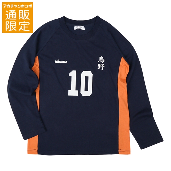 【再値下】【SALE】[130~150cm]長袖Ｔシャツ　ＭＩＫＡＳＡ×ハイキュー　ネイビー ネイビー 130cm