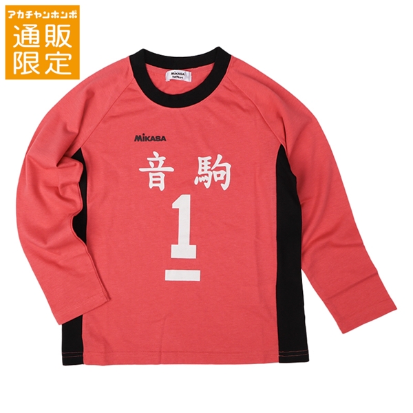 【再値下】【SALE】[130~150cm]長袖Ｔシャツ　ＭＩＫＡＳＡ×ハイキュー　レッド レッド 130cm