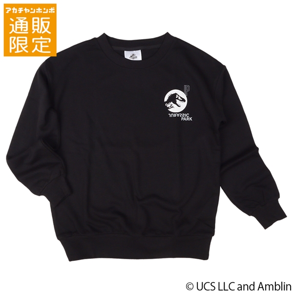 【SALE】【通販限定】[ジュニア]スウェットシャツ　ジュラシックパーク　ブラック ブラック 150cm