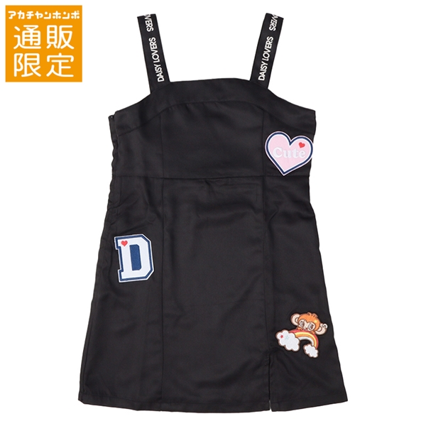 【SALE】【通販限定】[ジュニア]ジャンスカ　ＤＡＩＳＹ　ＬＯＶＥＲＳ(デイジーラバーズ）　ブラック ブラック 140cm