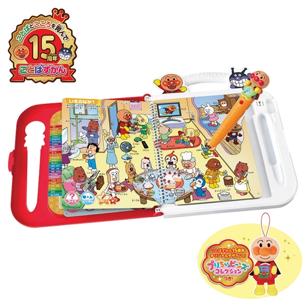 Ap} ɂق񂲂ꕶIڂIׂ낤IƂ΂15NLOBOX EVEpߋEO֎  xr[gC Ԃ{܁iAJ`z|j