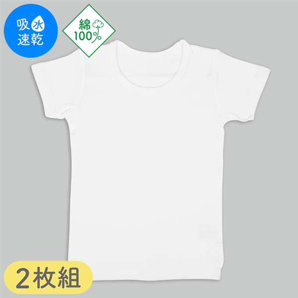 [LbY]܂ɂRbg  ێVc 2g n ItzCg VExr[EqǂEpW}Eւ⒅ LbYiqǂjEpW}ECi[i100`120cmjLbY Ԃ{܁iAJ`z|j