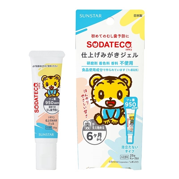 ベビー SODATECO(ソダテコ) 仕上げみがきジェル 育児用品 ベビーケア・洗たく・おふろ用品 歯磨きジェル・タブレット 赤ちゃん本舗(アカチャンホンポ)