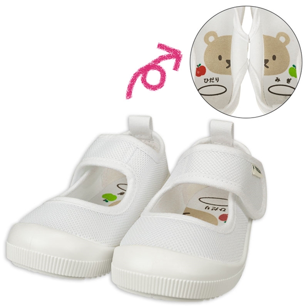 [13.0～18.0cm]バレエシューズ　面ファスナー　メッシュ　ホワイト ホワイト 13.0cm