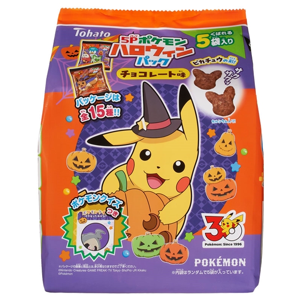 5Pポケモン ハロウィンパック チョコレート味