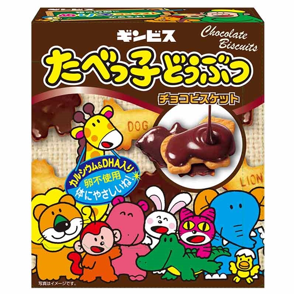 たべっ子どうぶつ チョコビスケット