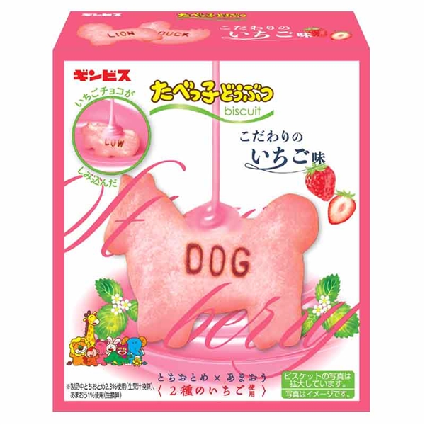 たべっ子どうぶつ こだわりのいちご味