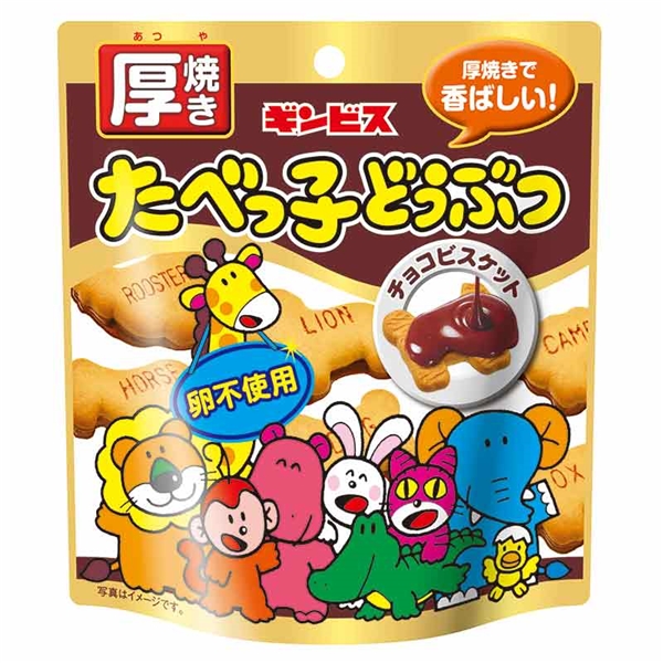 厚焼き たべっ子どうぶつ チョコビスケット