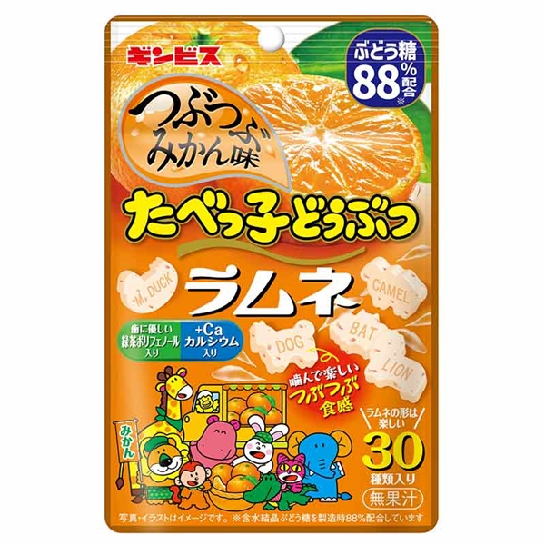 たべっ子どうぶつ ラムネ つぶつぶみかん味