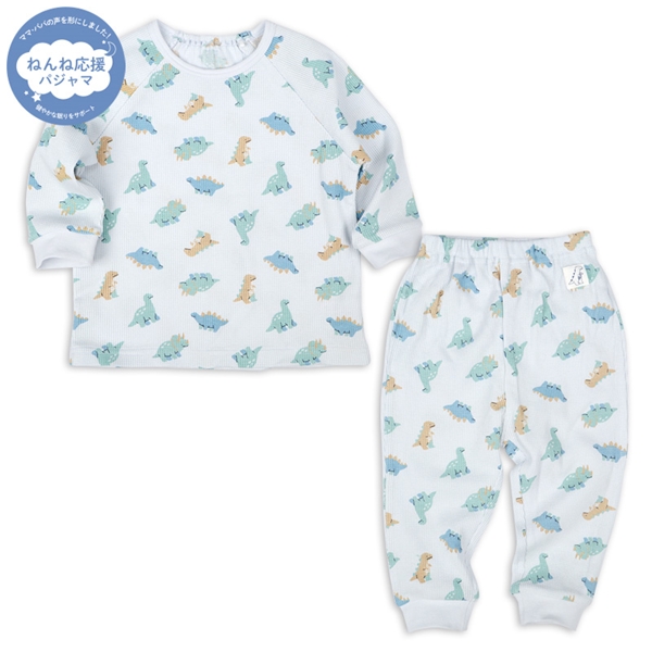 [ベビー]ねんね応援　長袖　パジャマ　恐竜　サックス サックス 70cm