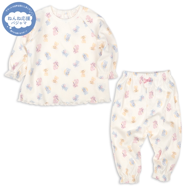 [ベビー]ねんね応援　長袖　パジャマ　ぬいぐるみ　アイボリー アイボリー 70cm