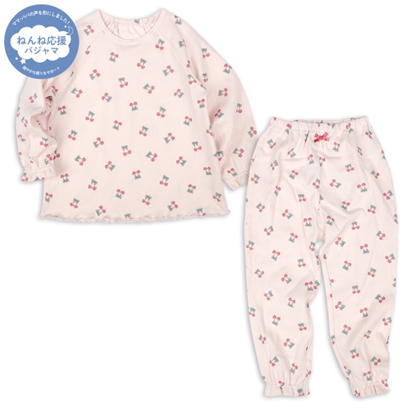 [キッズ]ねんね応援　長袖　パジャマ　さくらんぼ　ピンク ピンク 100cm