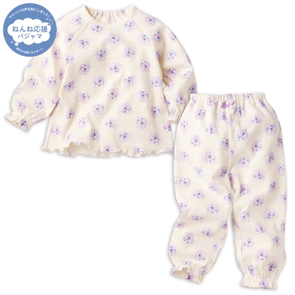 [キッズ]ねんね応援　長袖　パジャマ　メリーゴーランド　アイボリー アイボリー 100cm