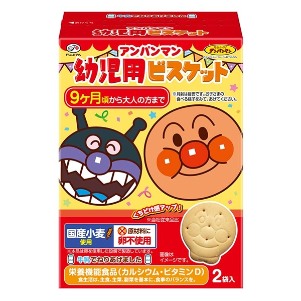 アンパンマン 幼児用ビスケット