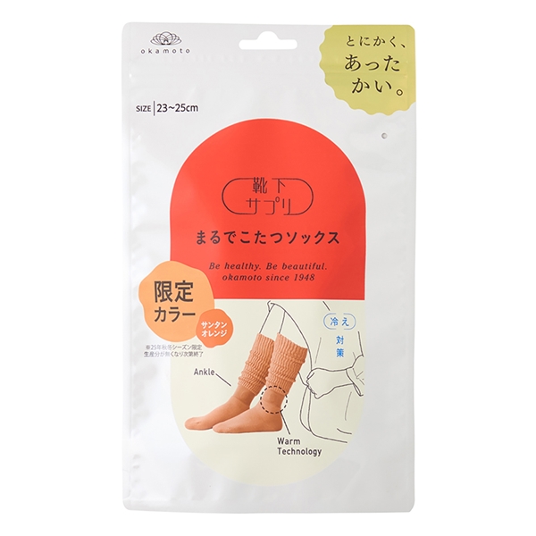 マタニティ 靴下サプリまるでこたつソックス オレンジ マタニティ・ママ マタニティウェア マタニティレッグアイテム 赤ちゃん本舗(アカチャンホンポ)