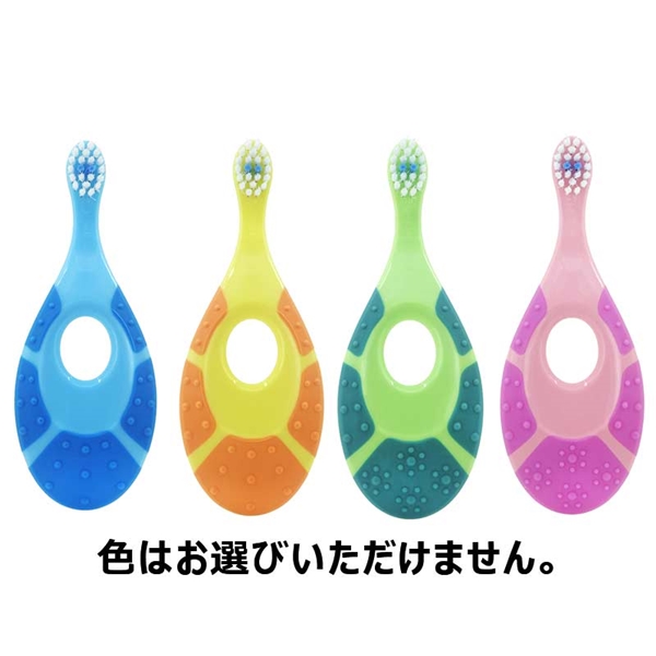 ステップ1 歯ブラシ 子供用 0-2才用 0歳~
