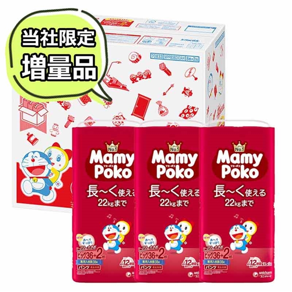 [pc]}~[|R rbO38 h×3 ނEӂEgC ނEނpi ނipc^CvjԂ{܁iAJ`z|j