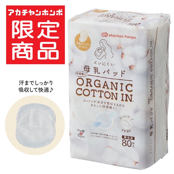 }^jeB Yɂ pbh I[KjbNRbgC 80 }^jeBE}} }^jeBPAET|[gObYE pbhEՕi Ԃ{܁iAJ`z|j