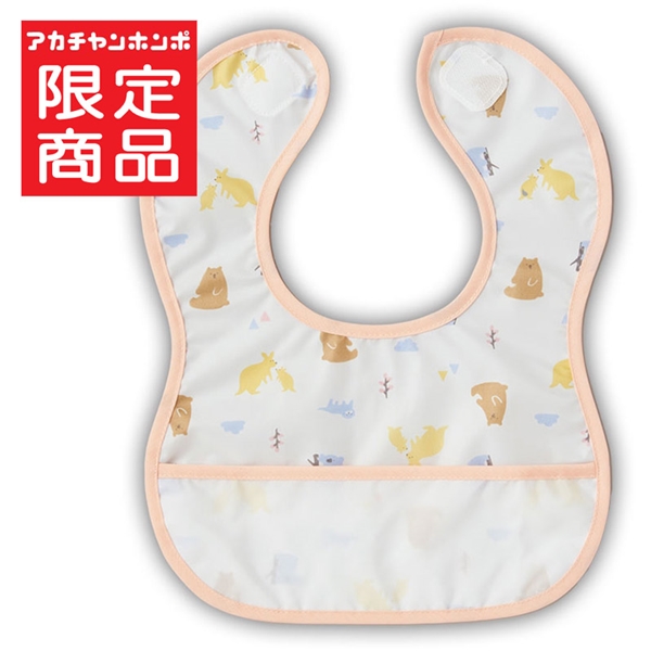 胸もとdeキャッチ！ 丈が短めの 離乳食エプロン アニマル ピンク ピンク 70~90cm