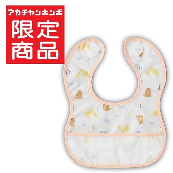 胸もとdeキャッチ！ 丈が短めの 離乳食エプロン アニマル ピンク ピンク 70~90cm