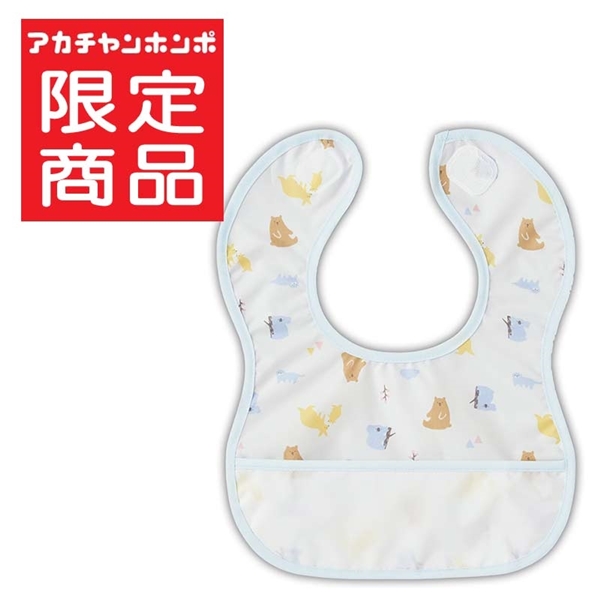 胸もとdeキャッチ！ 丈が短めの 離乳食エプロン アニマル ブルー ブルー 70~90cm