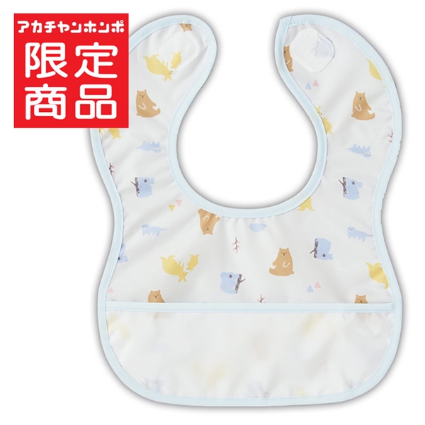 胸もとdeキャッチ！ 丈が短めの 離乳食エプロン アニマル ブルー ブルー 70~90cm
