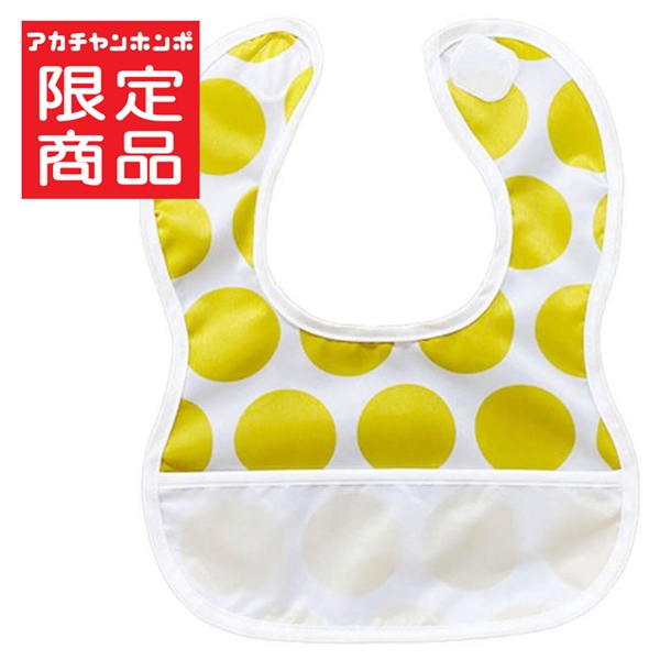 胸もとdeキャッチ！ 丈が短めの 離乳食エプロン ビッグドット イエロー イエロー 70~90cm
