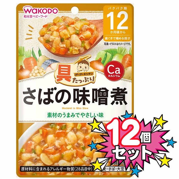 [12個セット]具たっぷりグーグーキッチン さばの味噌煮