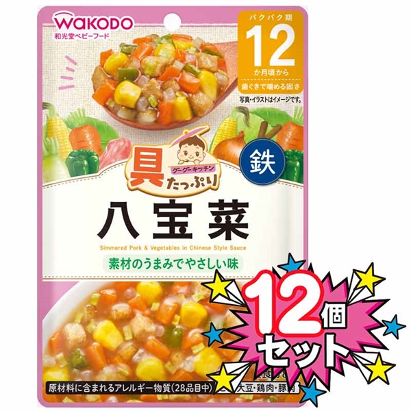 [12個セット]具たっぷりグーグーキッチン 八宝菜