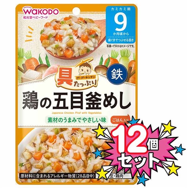 [12個セット]具たっぷりグーグーキッチン 鶏の五目釜めし