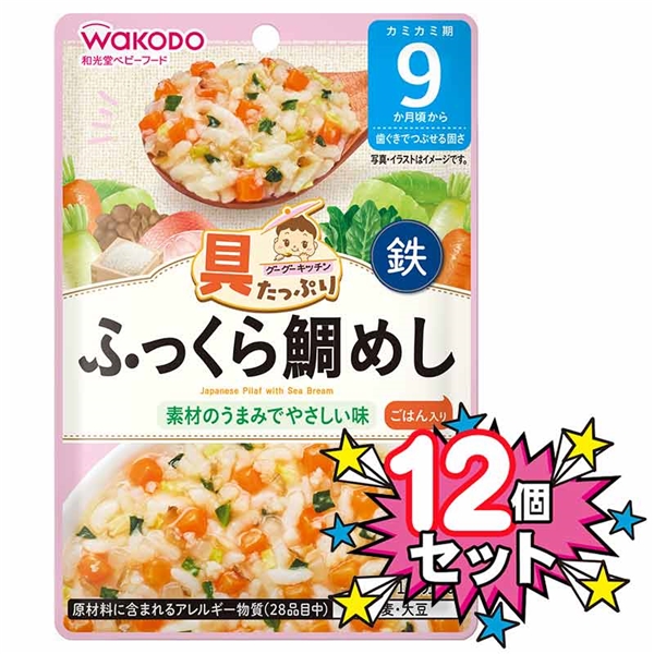 [12個セット]具たっぷりグーグーキッチン ふっくら鯛めし