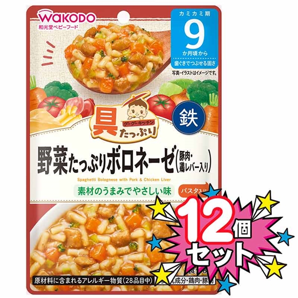 [12個セット]具たっぷりグーグーキッチン 野菜たっぷりボロネーゼ