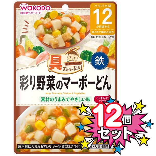 [12個セット]具たっぷりグーグーキッチン 彩り野菜のマーボーどん