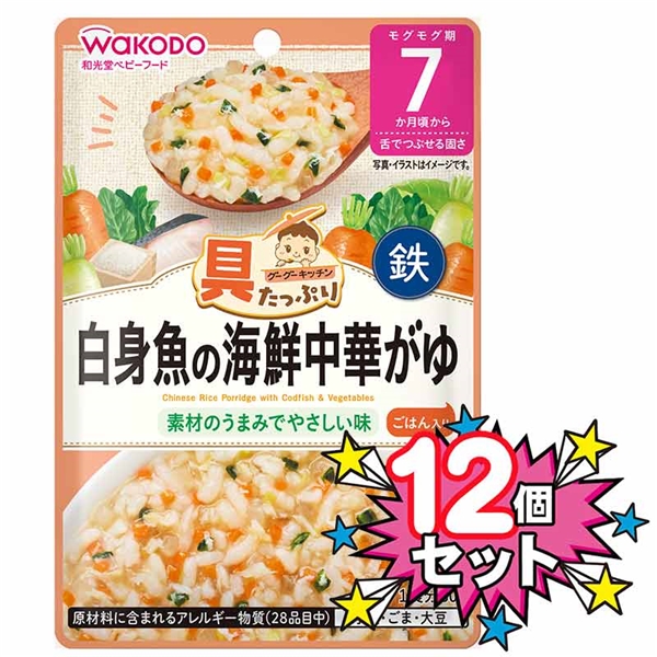 [12個セット]具たっぷりグーグーキッチン 白身魚の海鮮中華がゆ