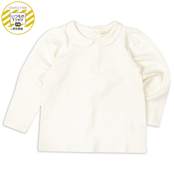 [ベビー]いつものＴシャツ　長袖　天竺素材　襟付き　オフホワイト オフホワイト 80cm