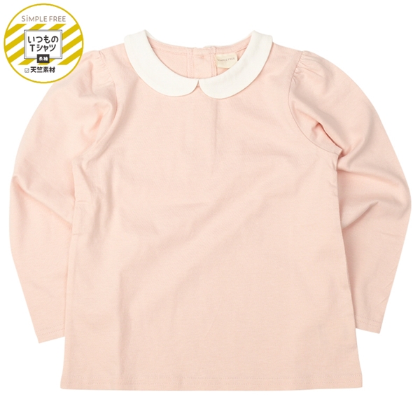 [キッズ]いつものＴシャツ　長袖　天竺素材　襟付き　ピンク ピンク 110cm