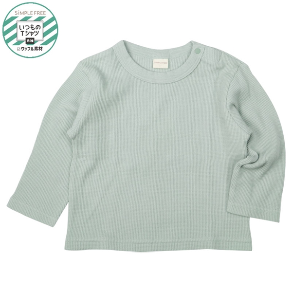[ベビー]いつものＴシャツ　長袖　ワッフル素材　グリーン グリーン 70cm