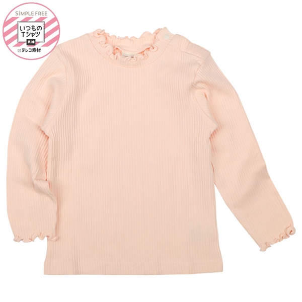 [ベビー]いつものＴシャツ　長袖　テレコ素材　ピンク ピンク 70cm